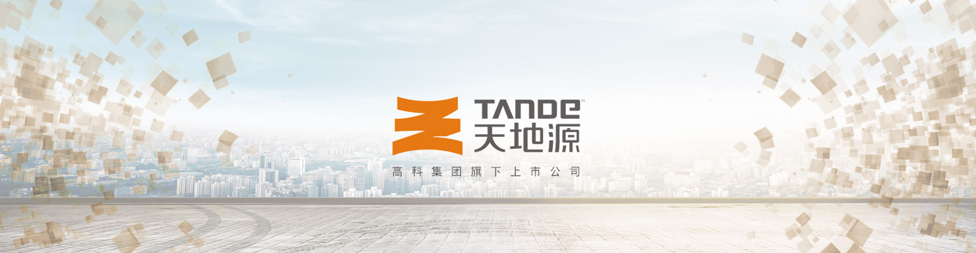 1583719792562703.jpeg 天地源.jpg