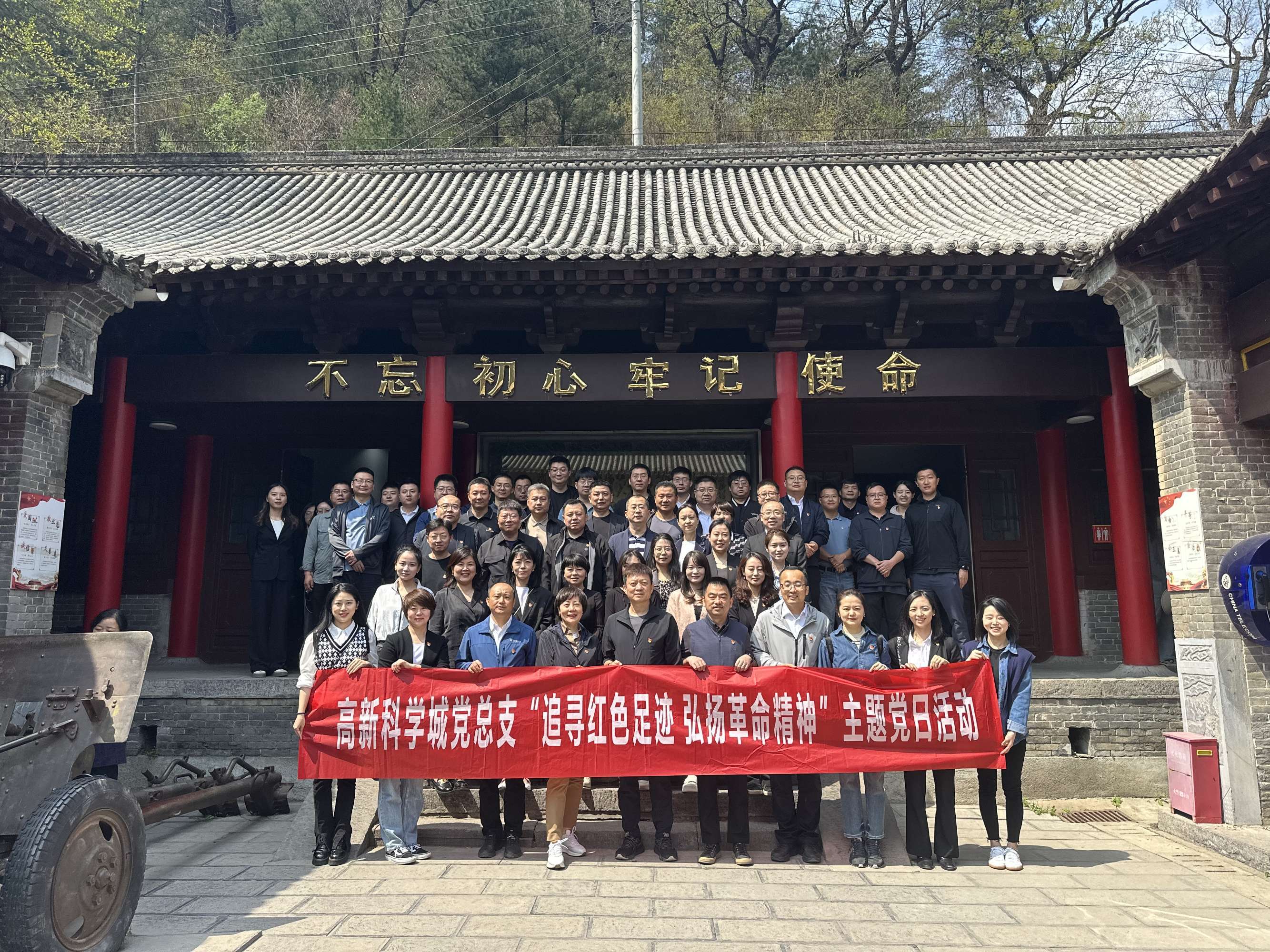 1713163264316932.jpeg a76462b04d144c90a081add427f25574.jpg