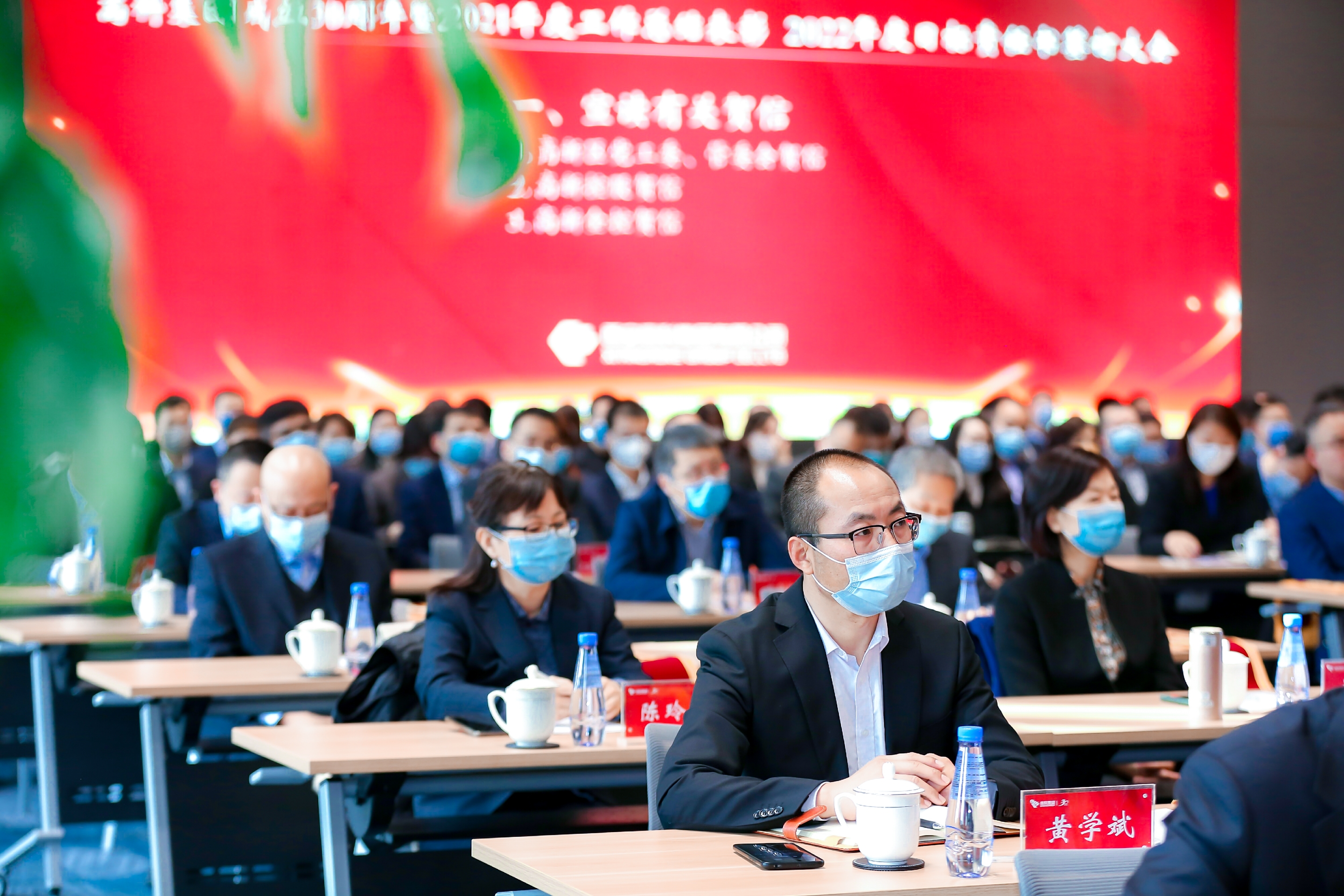 ���Ž���30������ 2021 ��������ܽ����2022 ���Ŀ��������ǩ����