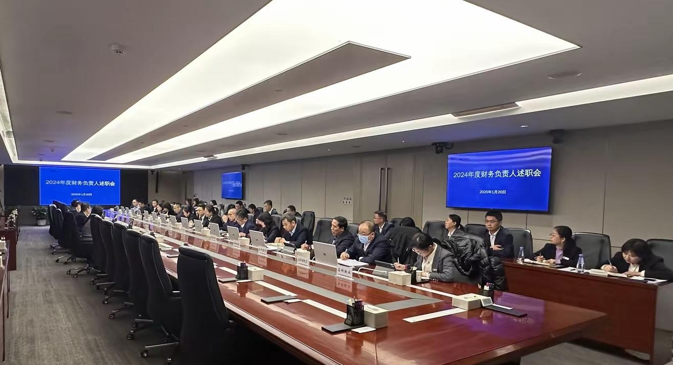 ������ʹٷ���ַ��ڼ����ٿ�2024��Ȳ�����������ְ��